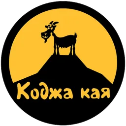 Коджа Кая 30 км 2026